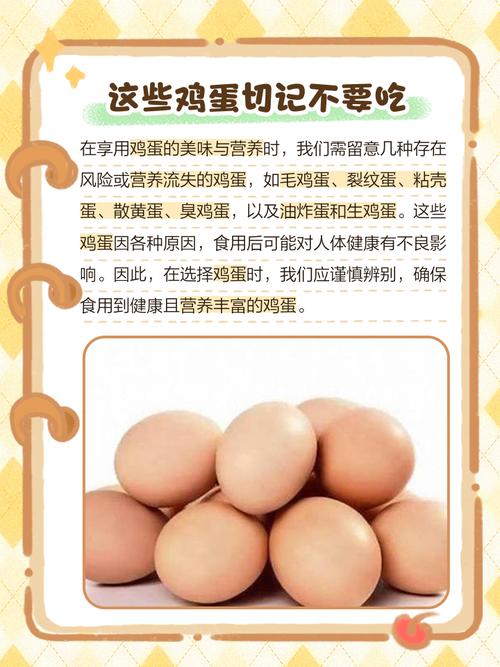 为什么吃鸡蛋后不容易感到饿呢？