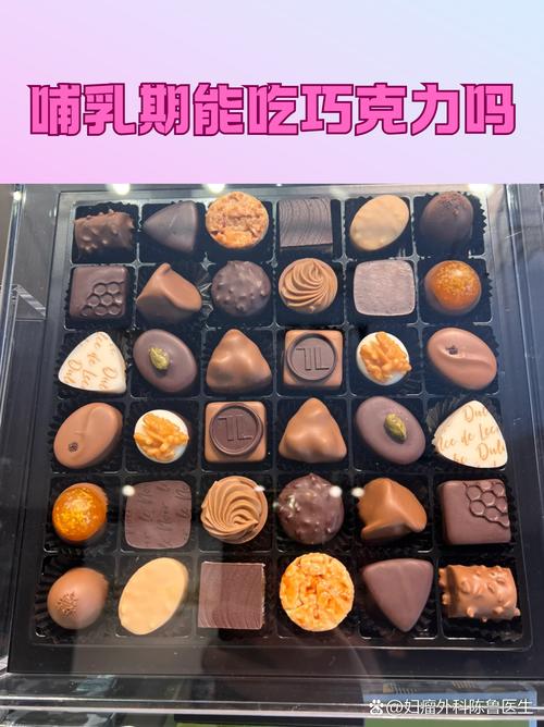 吃奶酪巧克力也能随便吃而不会胖吗？