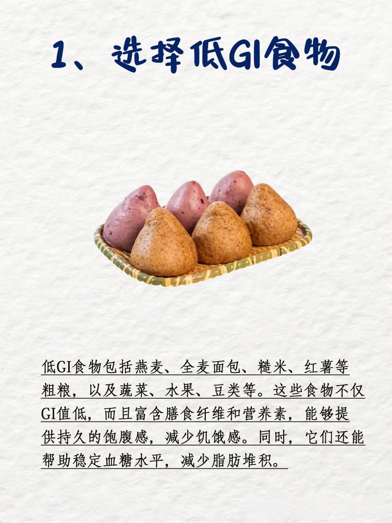如何同时有效减掉上下腹部脂肪？