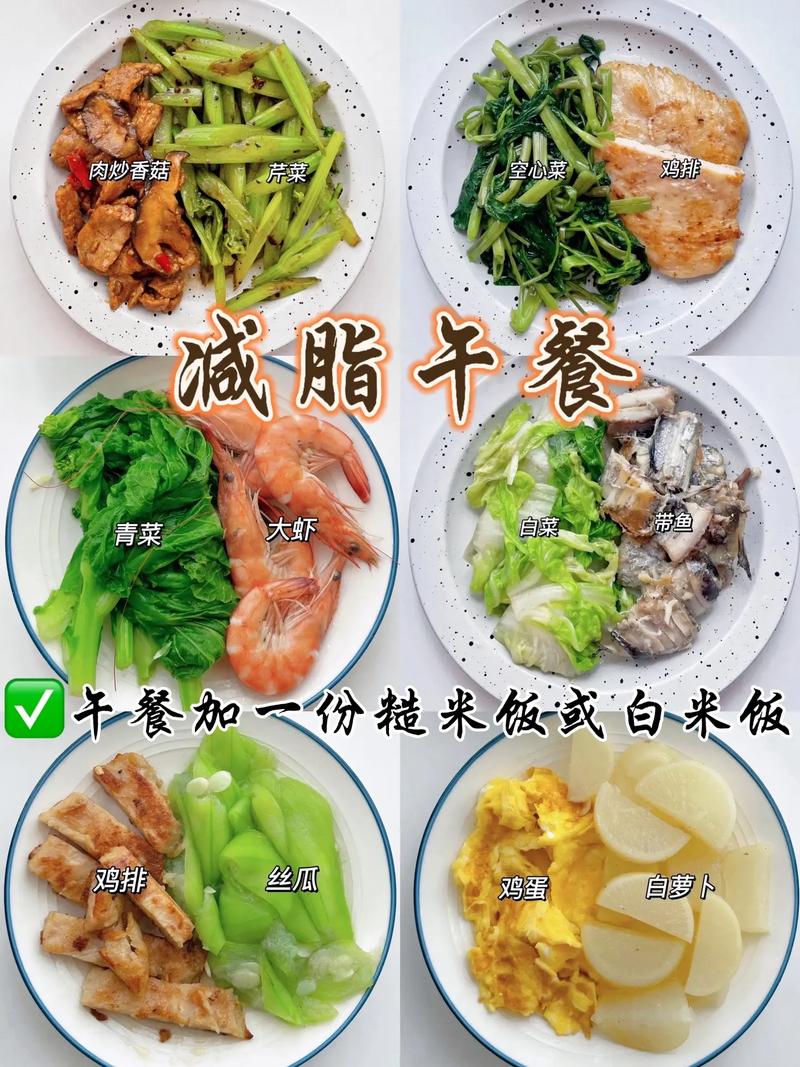 有哪些食物或运动可以成为减肥过程中的好伙伴？