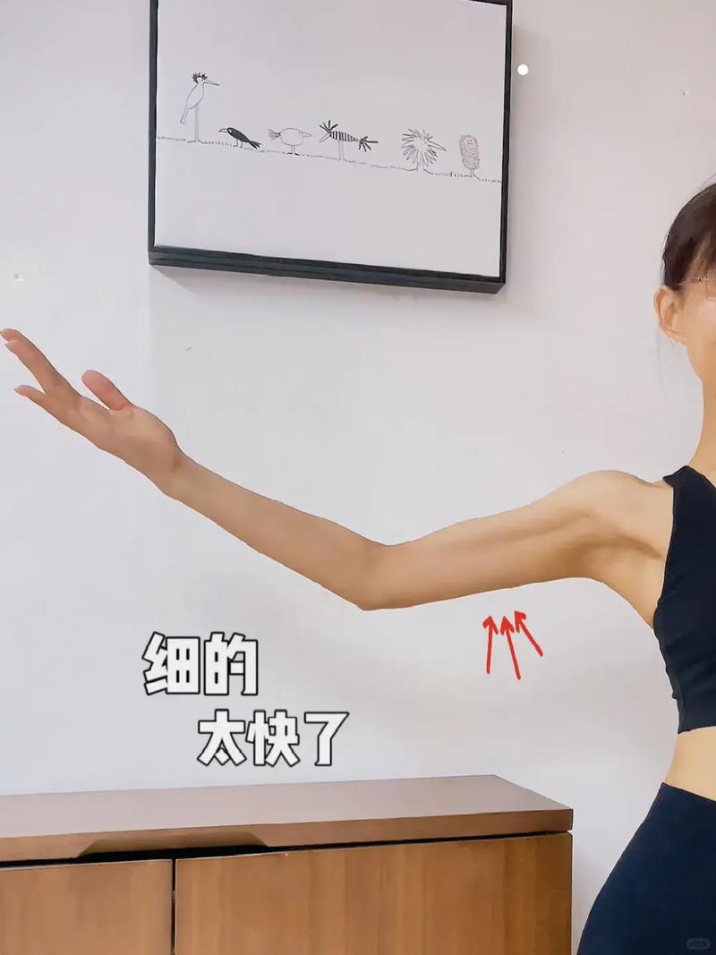夏日如何快速打造竹竿臂，只需4招紧急瘦手臂？