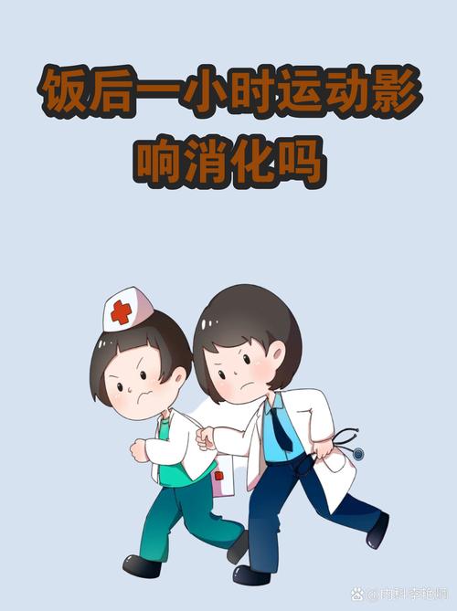 为什么吃饭时间会影响运动效果呢？