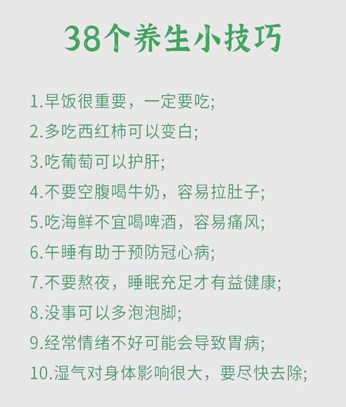 如何用养生的态度健康减肥最有效？
