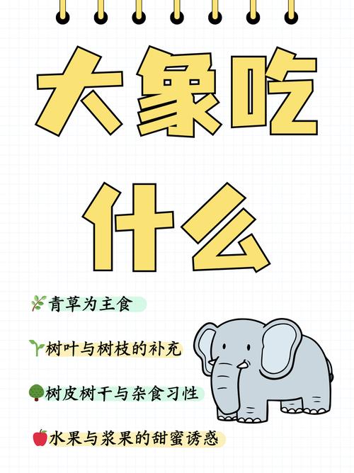 为什么减肥要学习食草动物的饮食习惯呢？