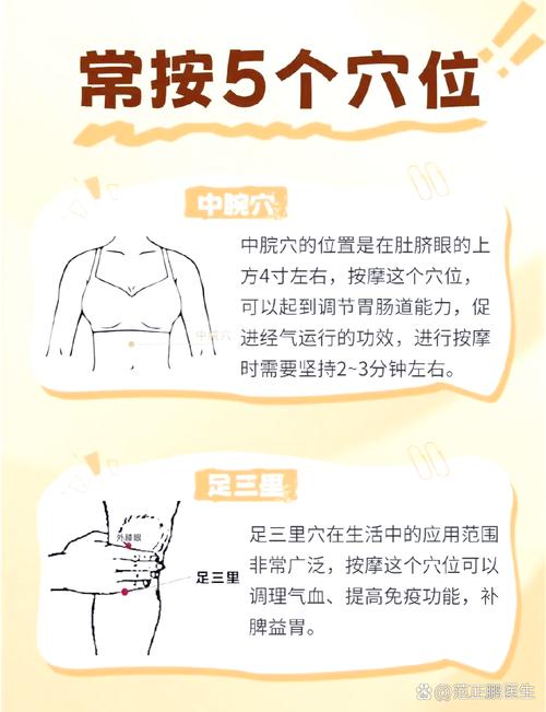 每天按摩能帮助蠕动肠胃瘦肚腩吗？