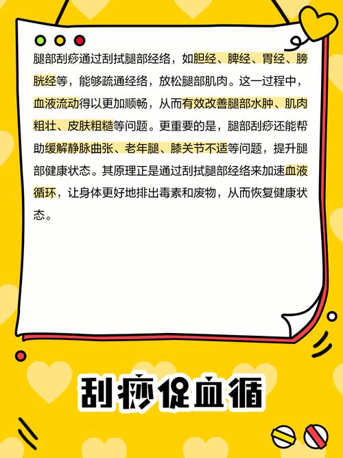 5个局部刮痧减肥法，真的能让全身零脂肪吗？