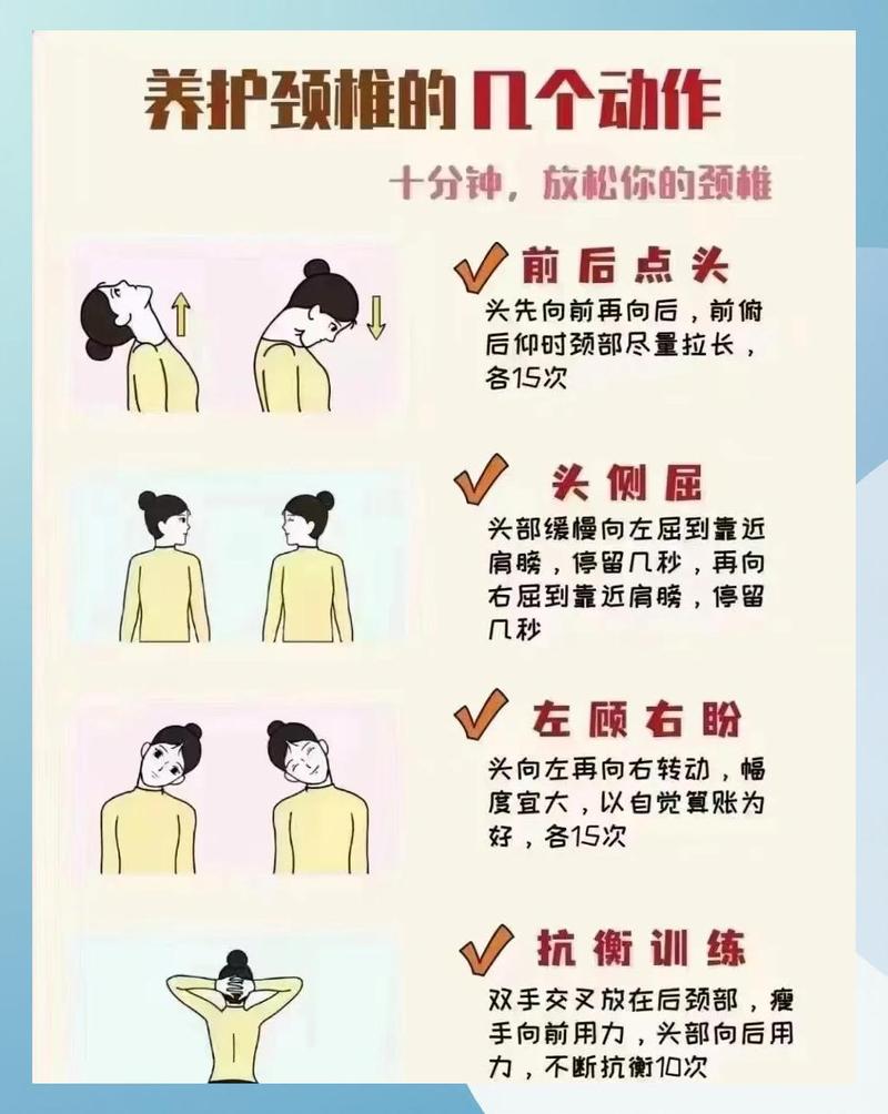 如何通过5个简单工间操动作改善颈椎并有效减肥？