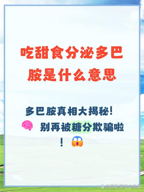 为什么晚上吃零食总是停不下来背后有什么心理和生理原因？