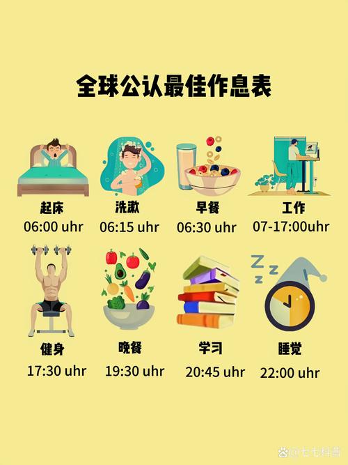 如何从忙碌的生活中抽出时间进行运动？