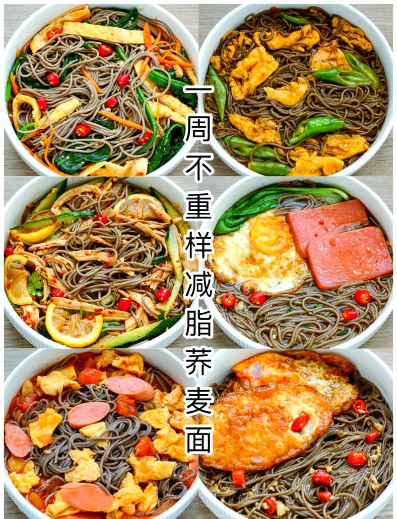 面食减肥法可行吗？吃货如何通过它健康瘦身？