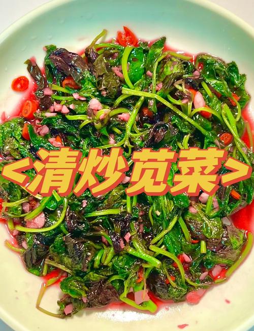 苋菜减肥食谱怎么做？有哪些苋菜瘦身菜谱推荐？