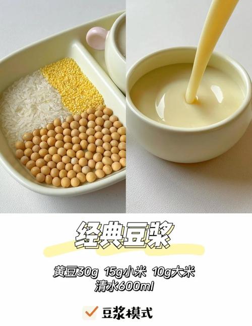 豆浆减肥新法，早餐能增加哪些花样？