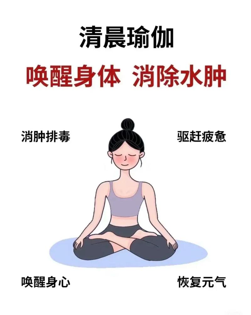 清晨做哪8件事既能减肥又能美肌呢？
