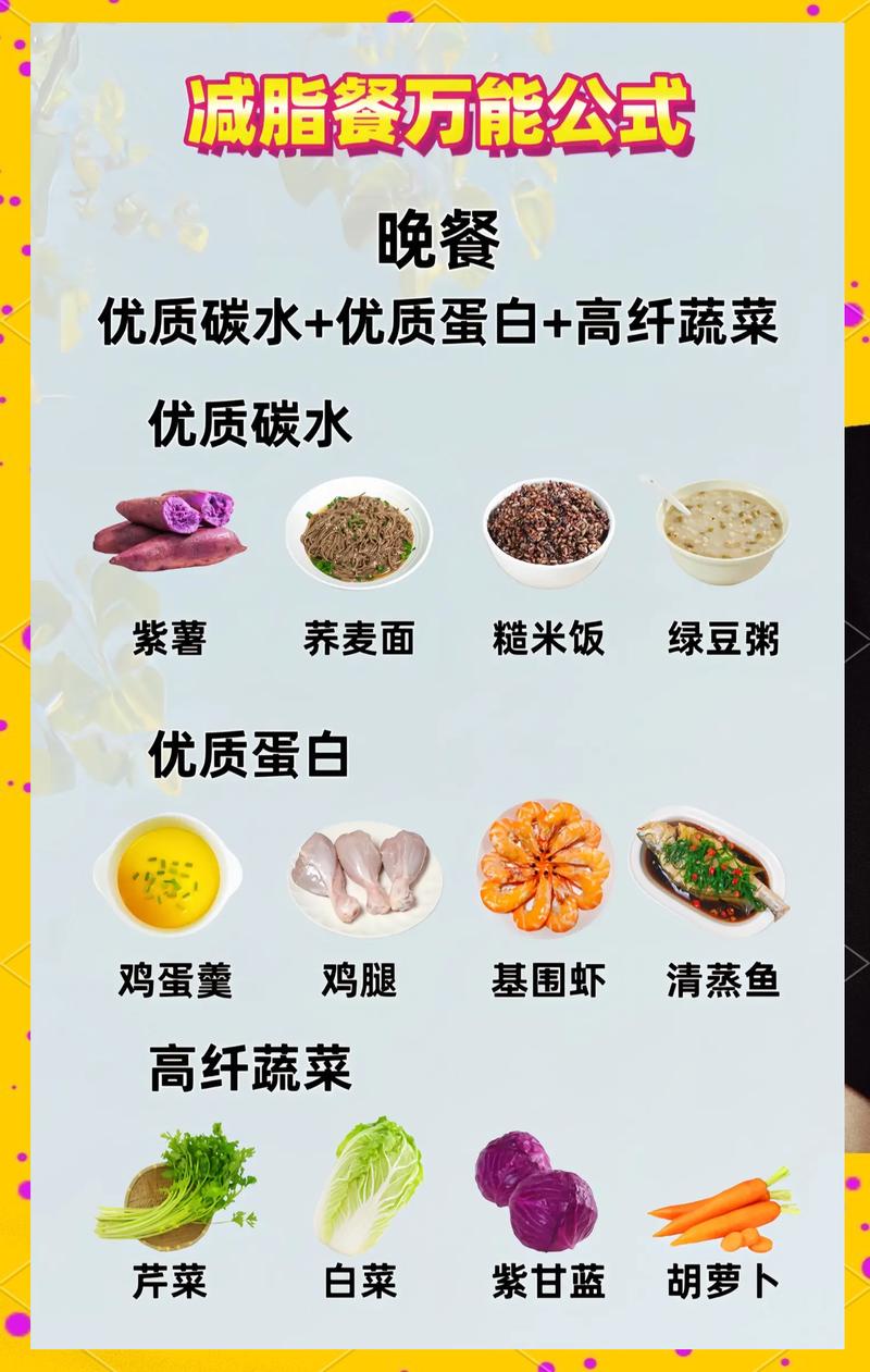 如何通过食物搭配让营养摄入加倍提升？