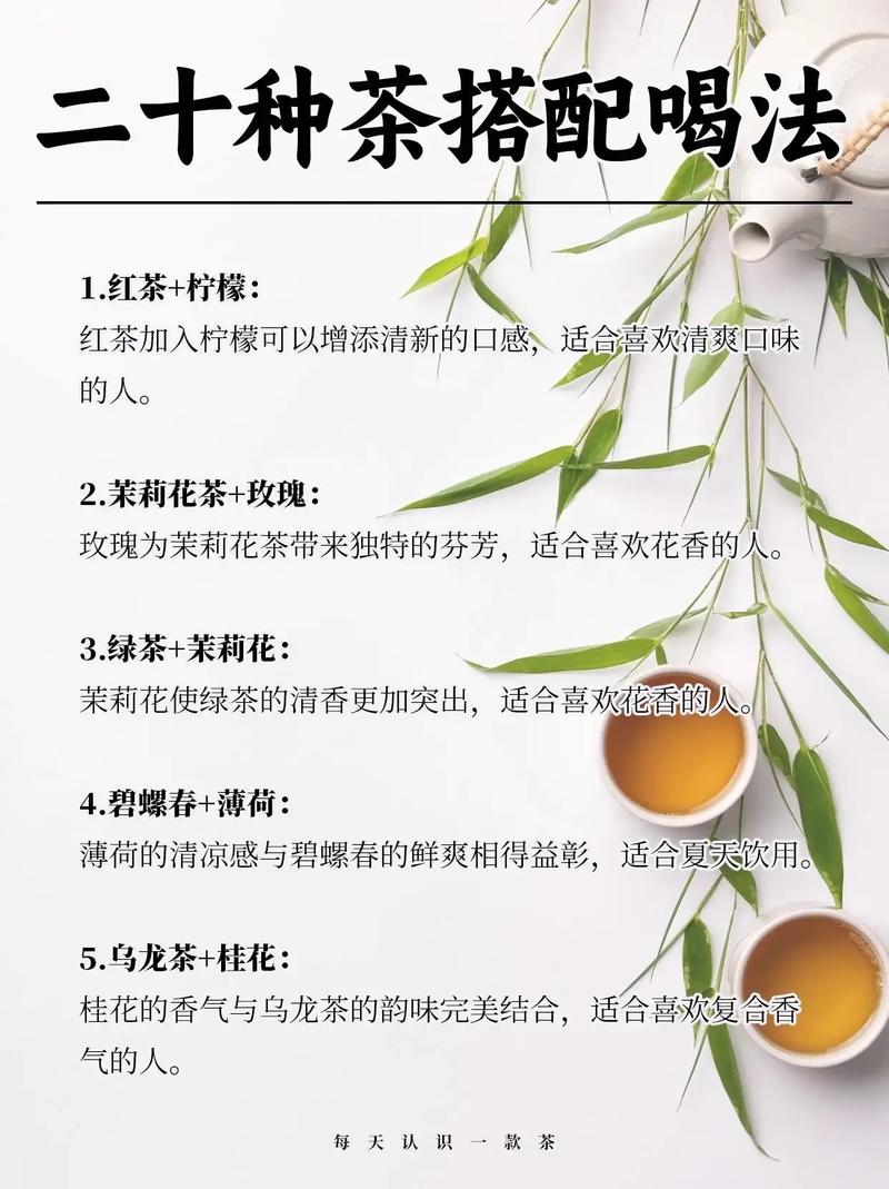 普洱茶如何搭配三餐饮用，才能喝出美体与健康的效果呢？