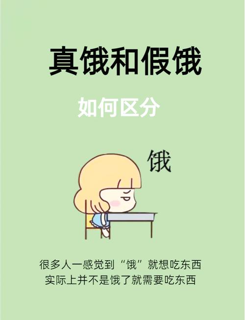 有哪些食物是减肥路上的绊脚石呢？
