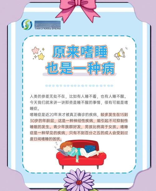 哪些睡眠习惯会导致我的皮肤状况恶化？