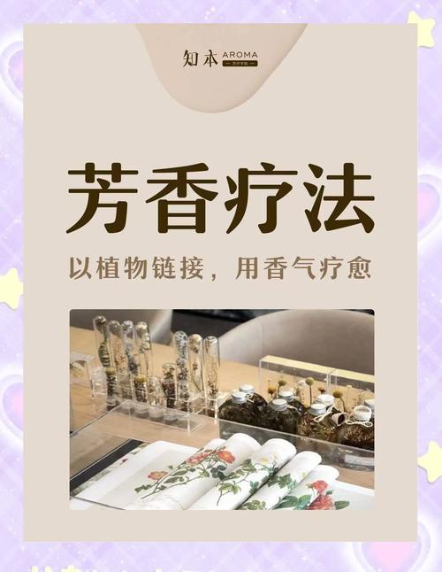 芳香热敷减肥法真的能同时缓解疲劳和快速燃脂吗？
