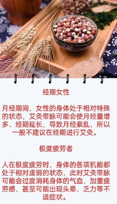 如何通过问号式的按摩技巧有效实现瘦腰效果？