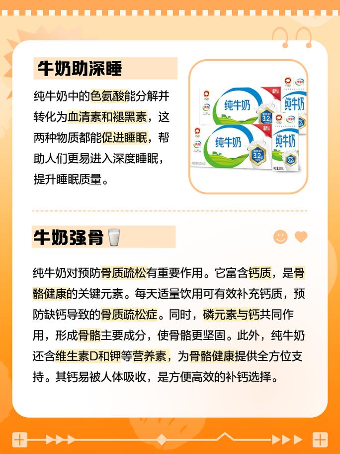 每天喝三杯牛奶真的能帮助减肥吗？