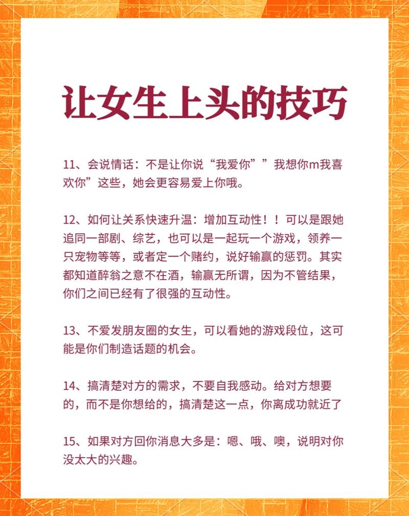 如何打造小清新形象，初次见面就让人眼前一亮？