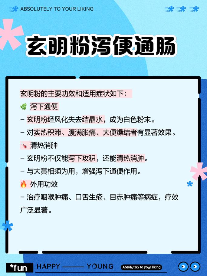 玄米粉真的能减肥又美容吗？营养学推荐效果如何？