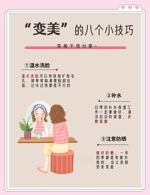 如何通过改变这14个生活细节来有效改善身材？