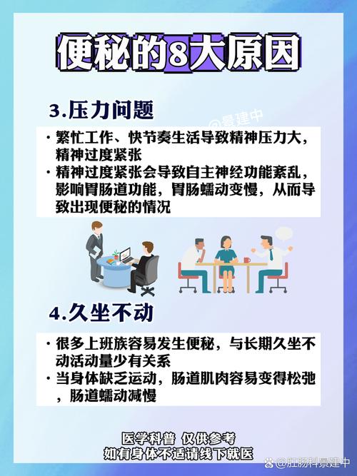便秘食疗有哪些误区需要注意，别再踩这些坑了吗？