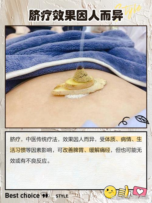 脐疗减肥法真的有效吗？是演艺圈明星的秘密武器吗？