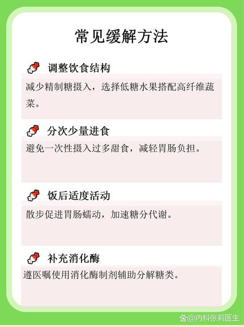 肚子饿时吃甜食真的好吗？有没有更好的选择？