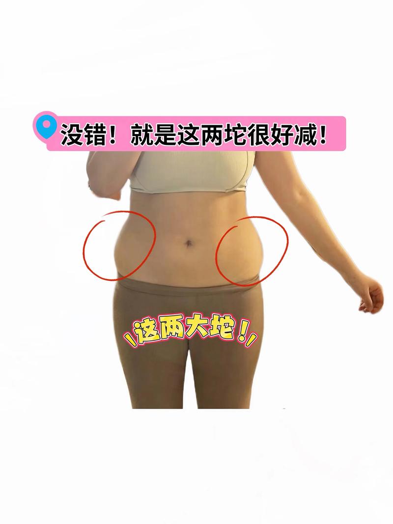 减腰围锻炼前需要空腹吗？
