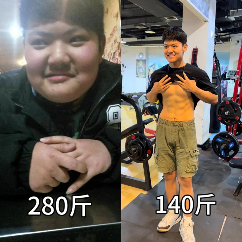 三个月如何从大胖子变成健身教练，成功减重95斤？