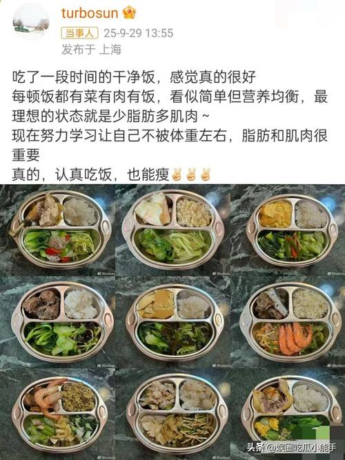 孙俪早餐只喝水减肥，正确的饮食方法应该是什么？