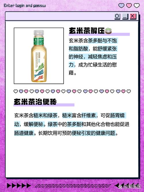 日本人为什么喜欢喝玄米茶，它既营养又有助于减肥吗？