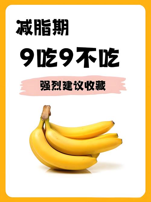 晚上九点之后真的不能吃任何东西吗？这是减肥的黄金法则吗？