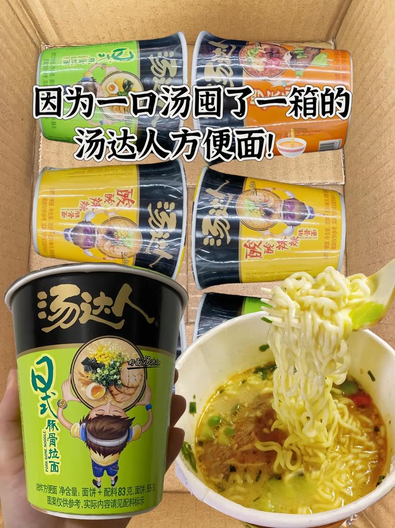 想减肥却想吃方便面这种情况下我能喝汤吗？