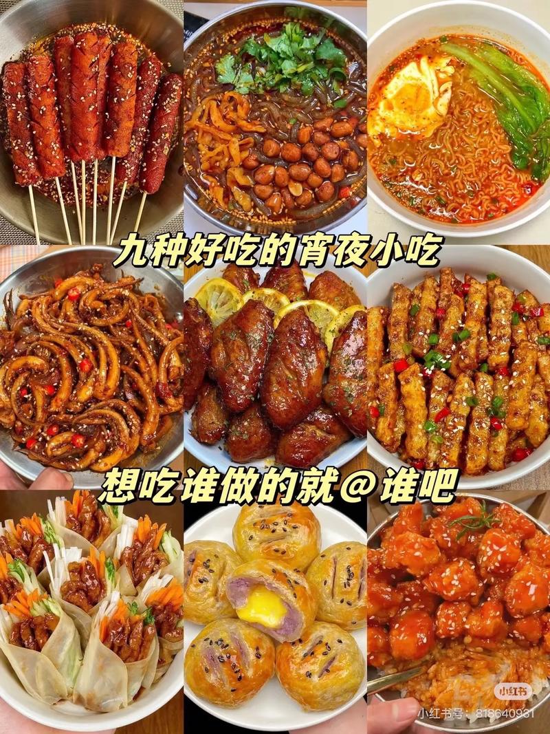有哪些健康又美味的食品适合晚上当宵夜吃？