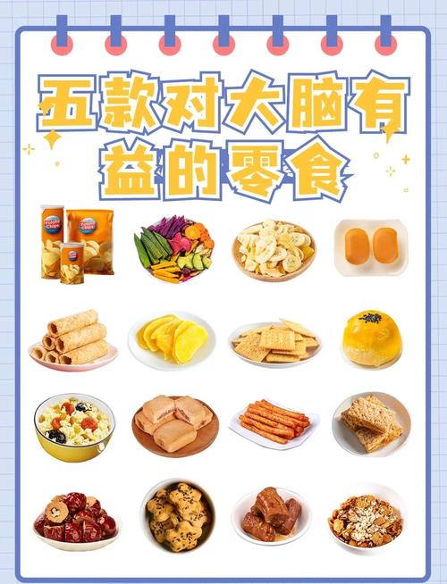 哪些食物能让人变得更聪明，提高思维敏锐度？