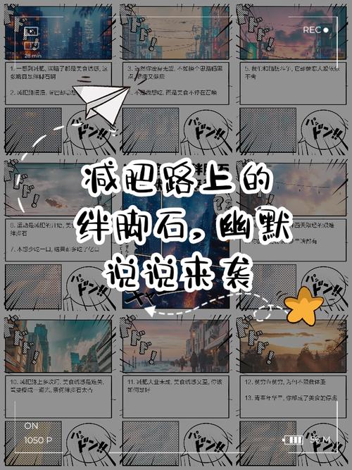 减肥路上有哪些奇葩经历或雷人方法？