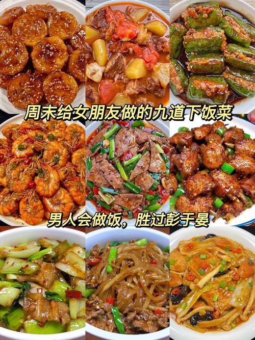 有多少男性表示他们更喜欢那些会烹饪和享受美食的女性？