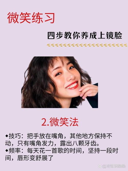 如何同过笑容锻炼瘦脸和有效减少面部皱纹？