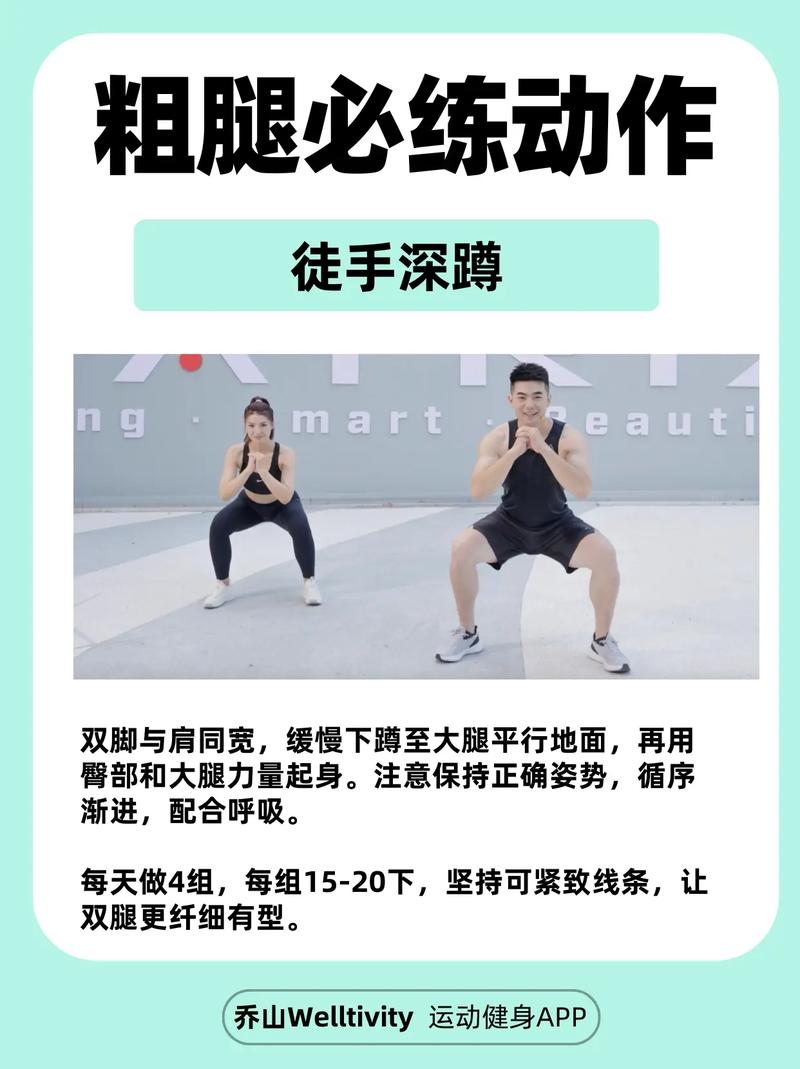 如何通过三个动作打造最性感的美腿呢？