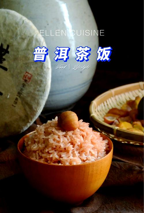 普洱茶煮饭能将主食变成减肥餐吗？