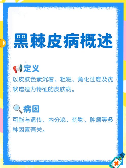 皮肤上有哪些不为人知的惊人秘密？