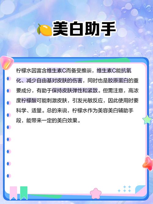 柠檬水怎样搭配饮食才能有效帮助减肥？
