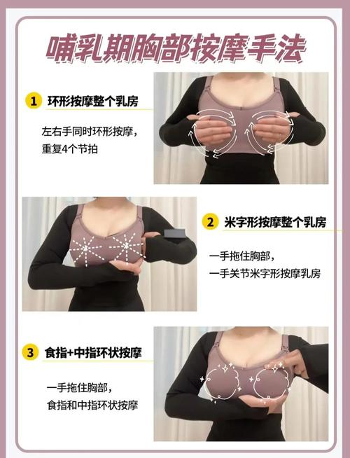 如何通过每天2分钟的美胸按摩有效防止胸部下垂？