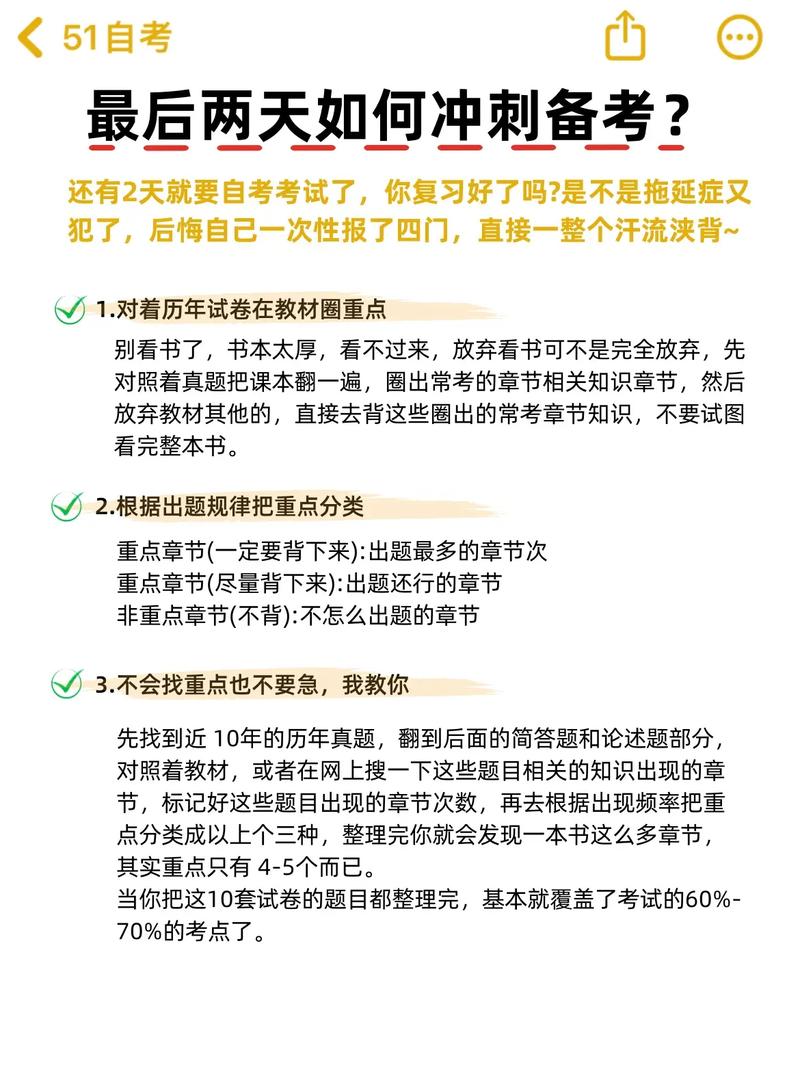 如何用5天时间快速实现临时抱佛脚，达到细腰效果？
