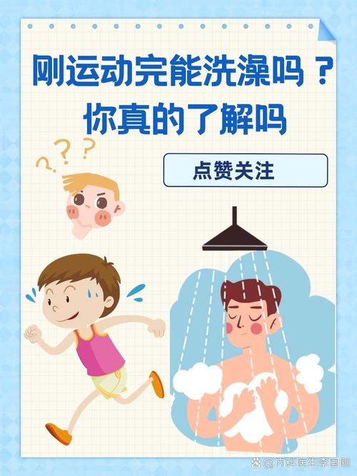 揭秘哪些不老生活习惯，泡澡运动等具体做法？