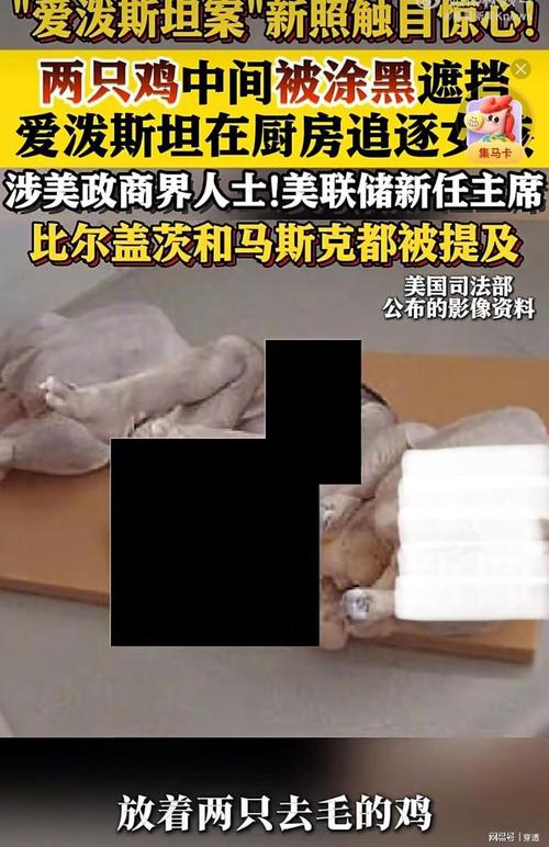 美缅因州州长自称曾做过减肥手术，减掉了20多公斤，这是真的吗？