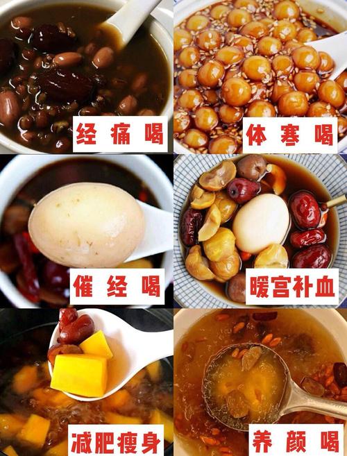 女人生理期，有哪些必学的养生方法呢？